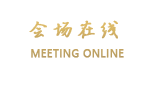 北京华苑饭店